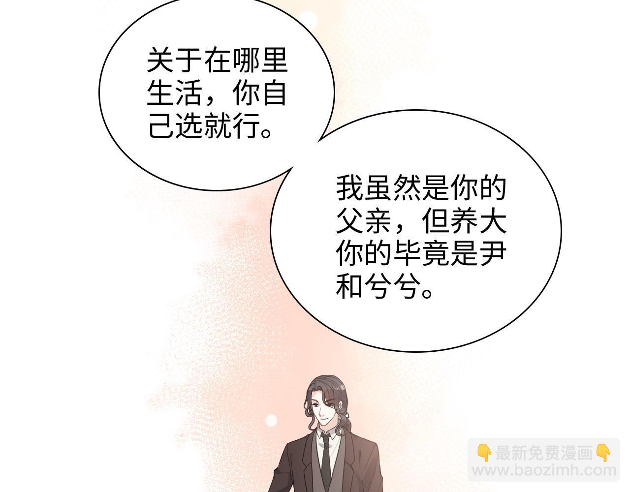 第446话 顾渺可以回家啦29