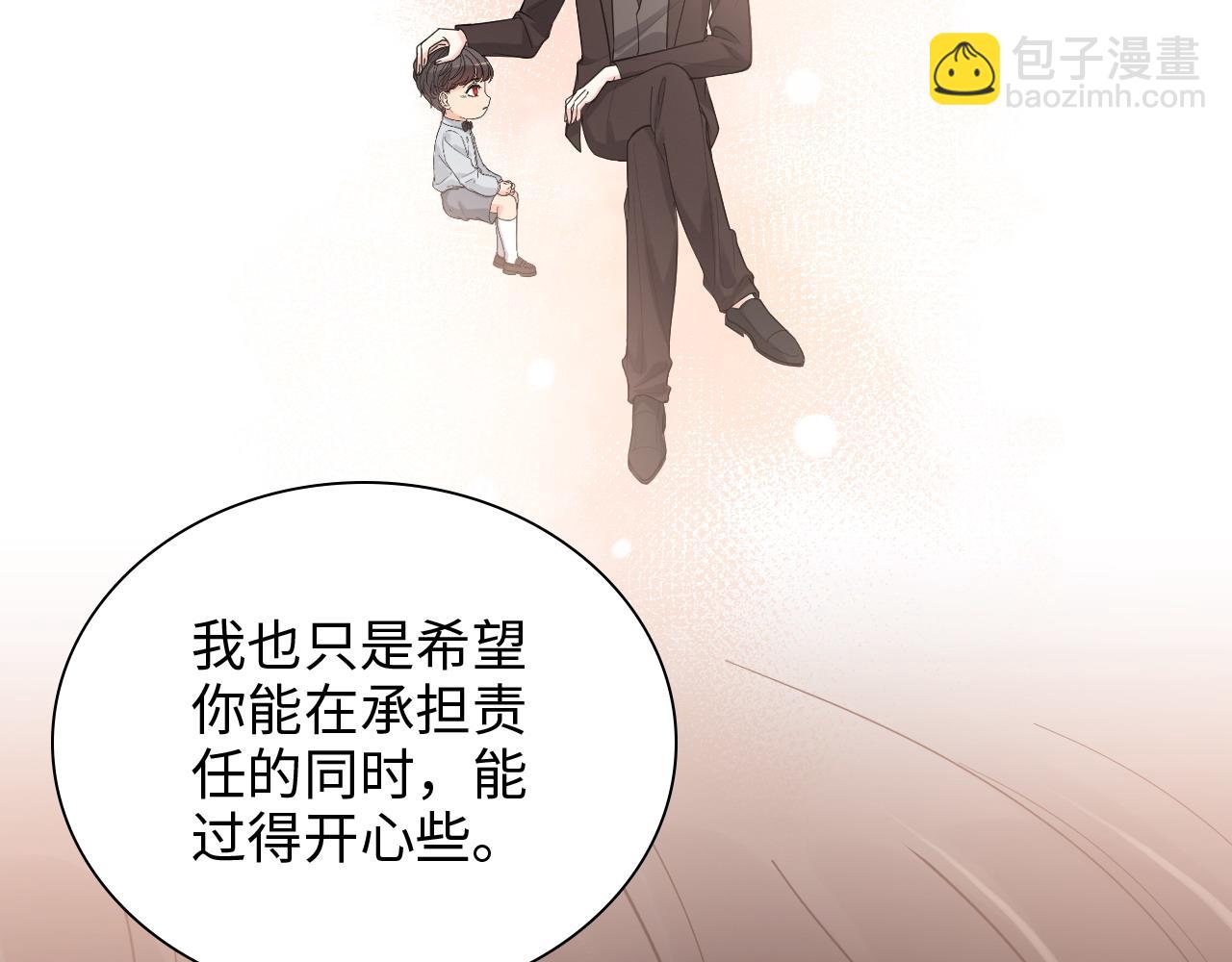 第446话 顾渺可以回家啦30