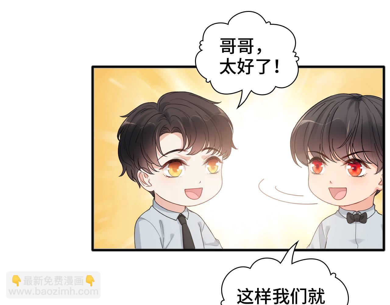 第446话 顾渺可以回家啦33