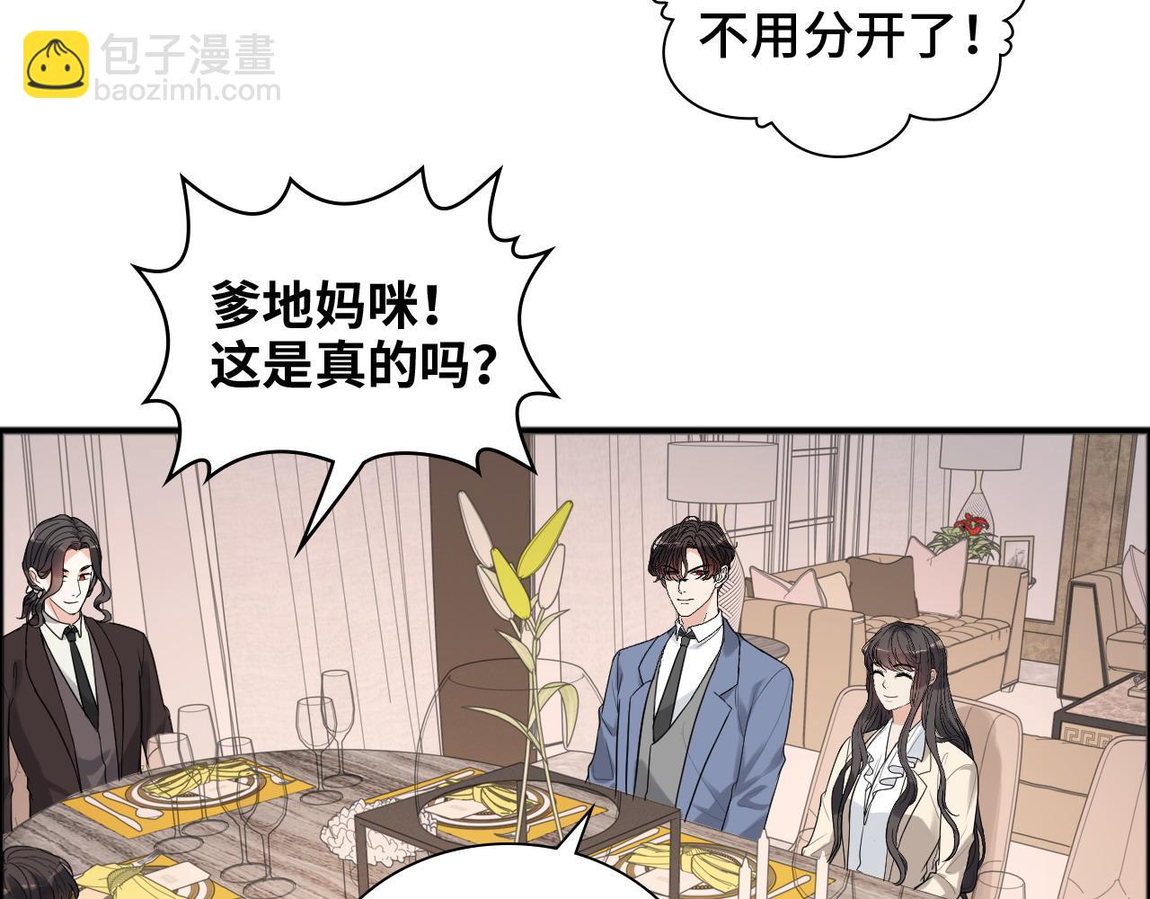 第446话 顾渺可以回家啦34
