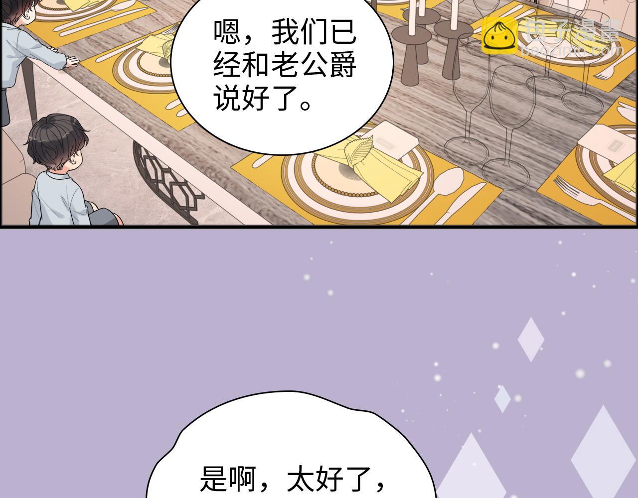 第446话 顾渺可以回家啦35