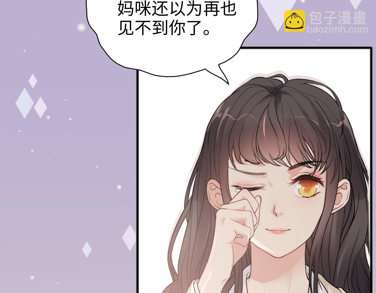 第446话 顾渺可以回家啦36
