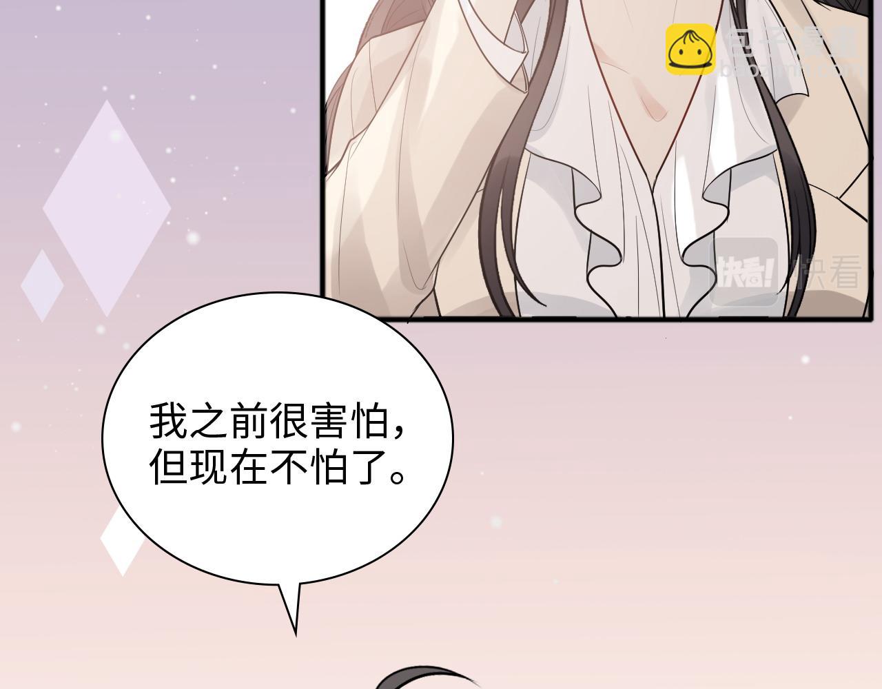 第446话 顾渺可以回家啦37