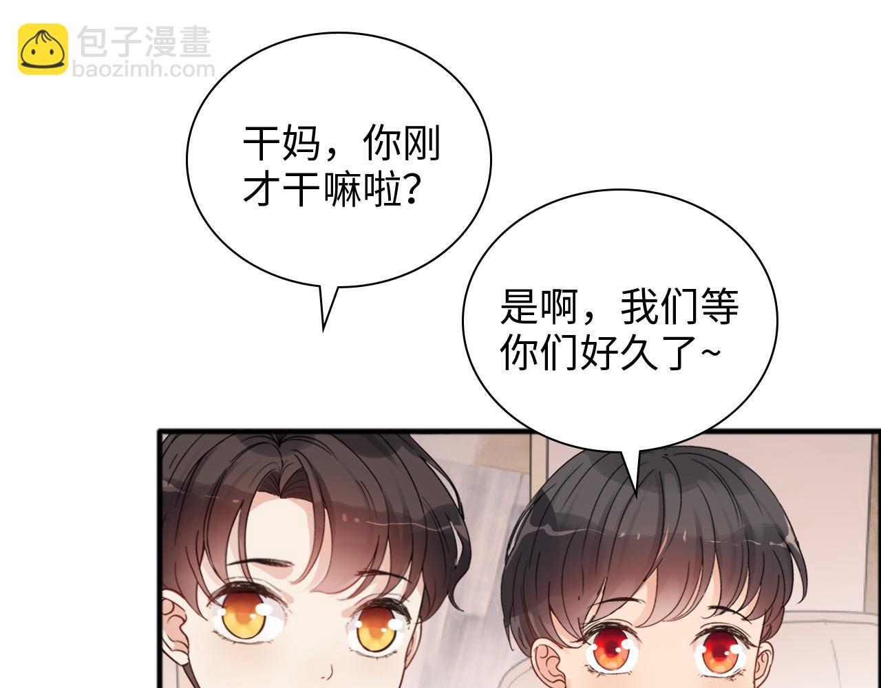 第446话 顾渺可以回家啦43