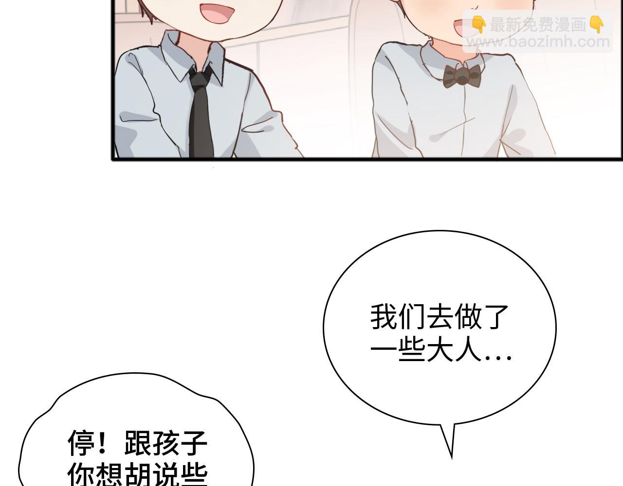 第446话 顾渺可以回家啦44