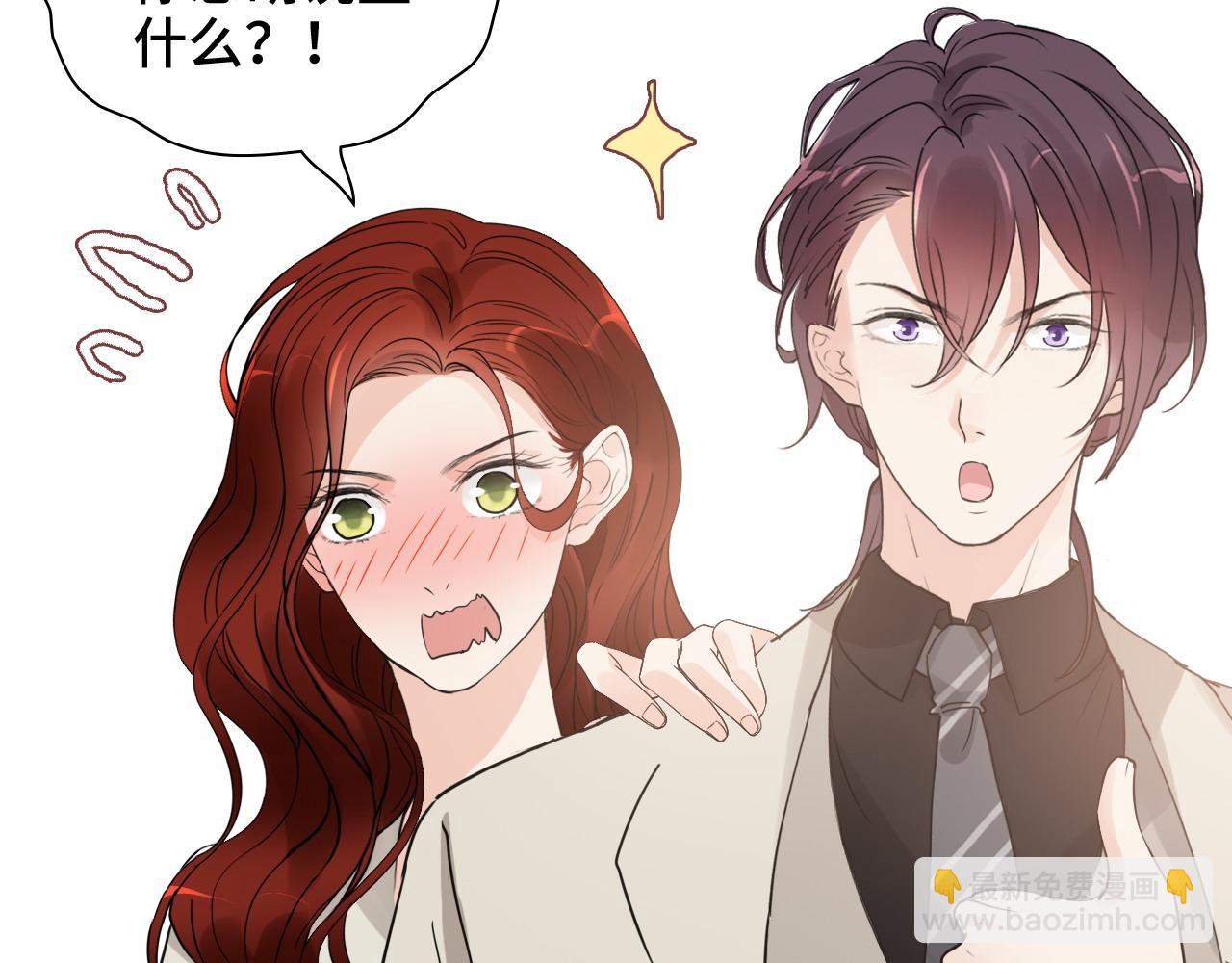 第446话 顾渺可以回家啦45