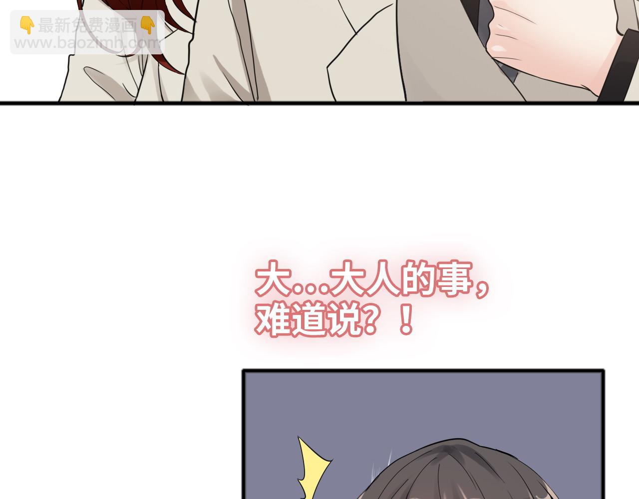 第446话 顾渺可以回家啦46