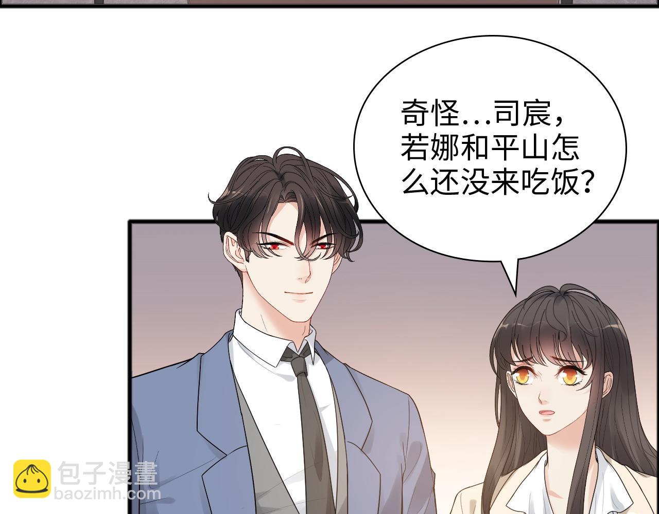 第446话 顾渺可以回家啦5