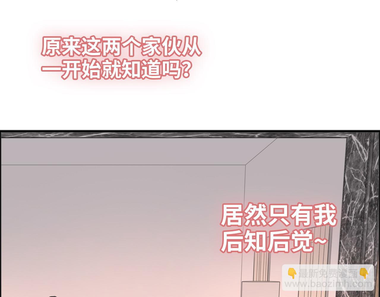第446话 顾渺可以回家啦52
