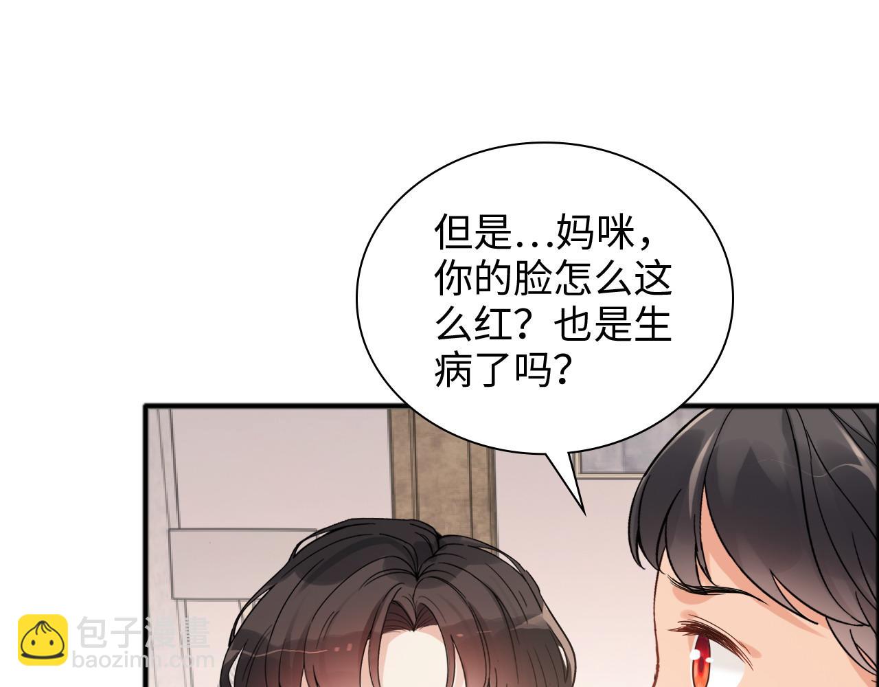 第446话 顾渺可以回家啦57