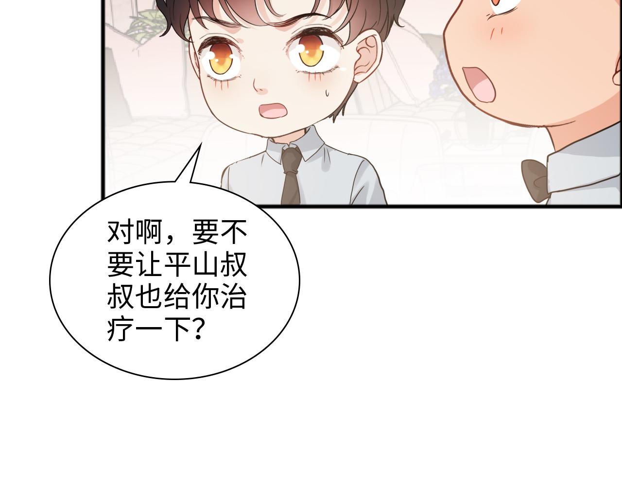 第446话 顾渺可以回家啦58