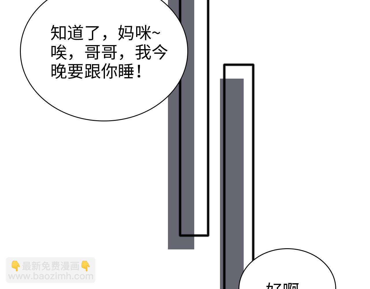 第446话 顾渺可以回家啦61
