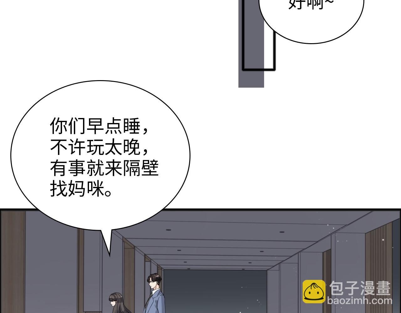 第446话 顾渺可以回家啦62