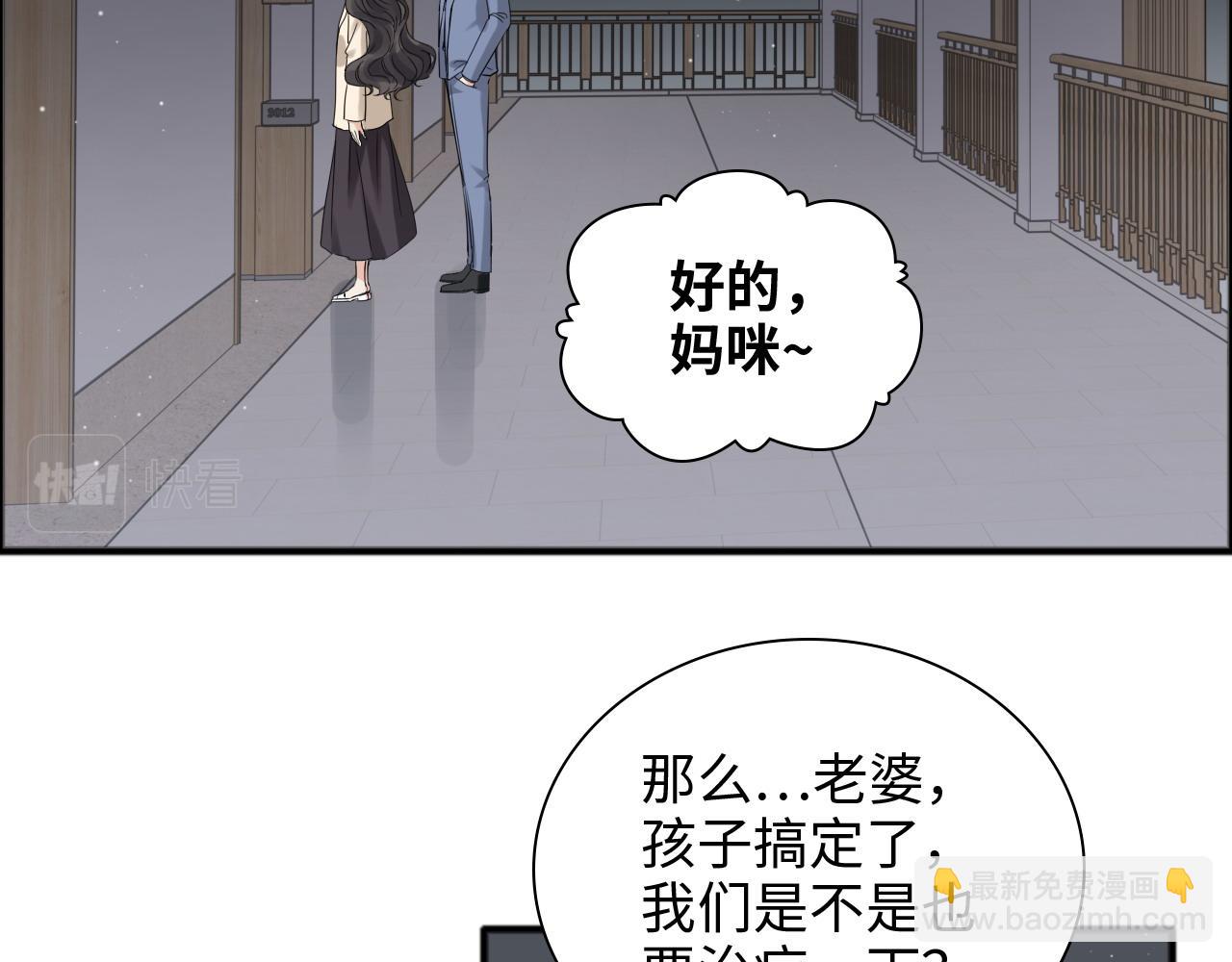 第446话 顾渺可以回家啦63