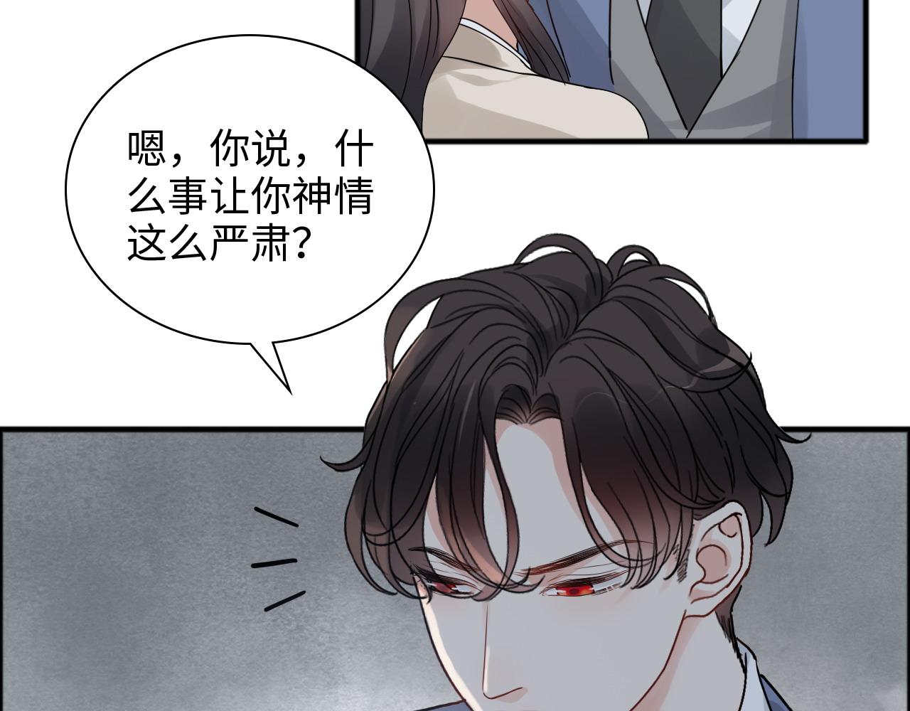 第446话 顾渺可以回家啦65