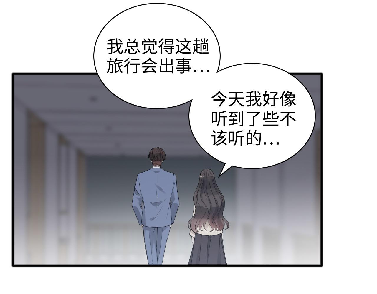 第446话 顾渺可以回家啦67