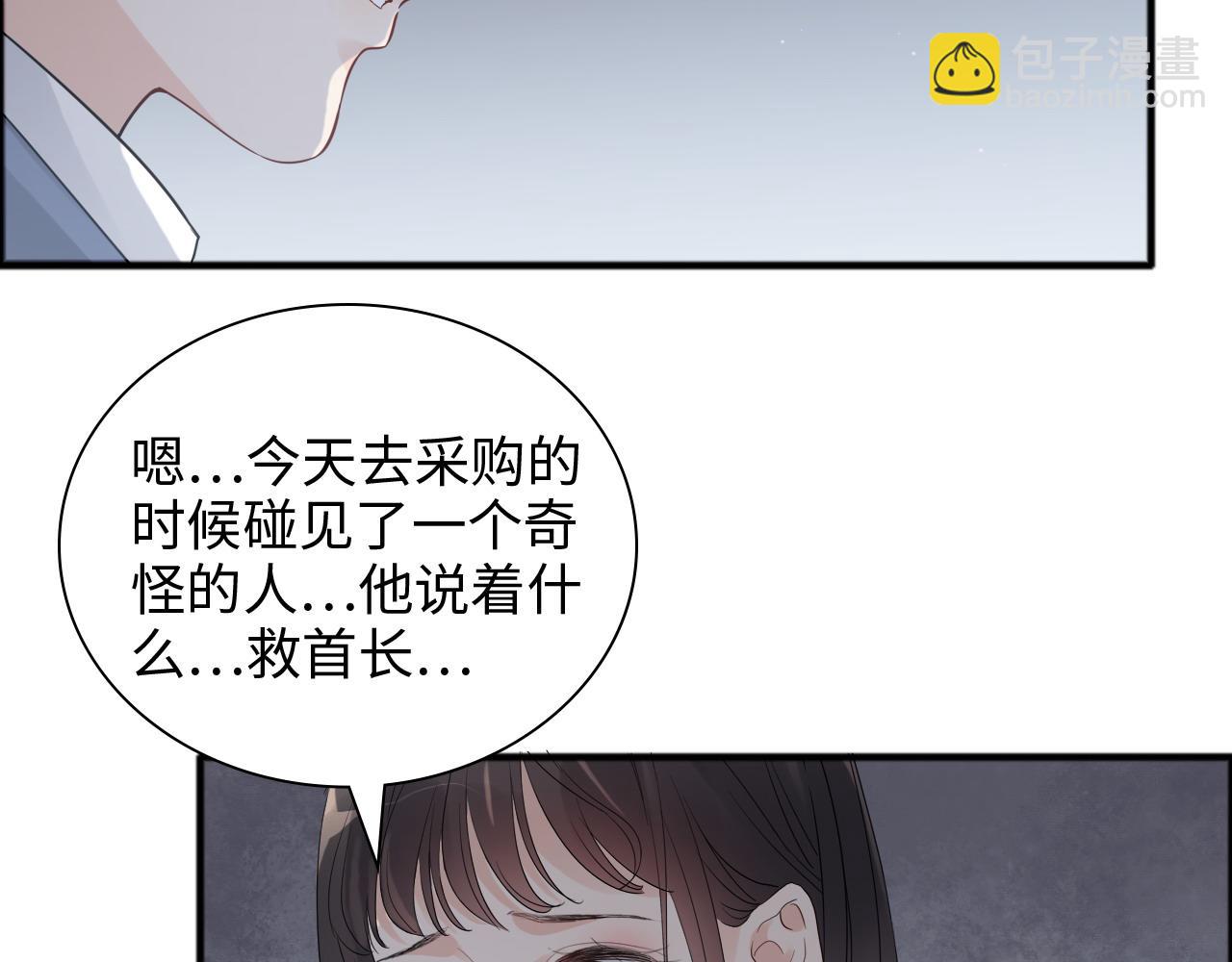 第446话 顾渺可以回家啦69