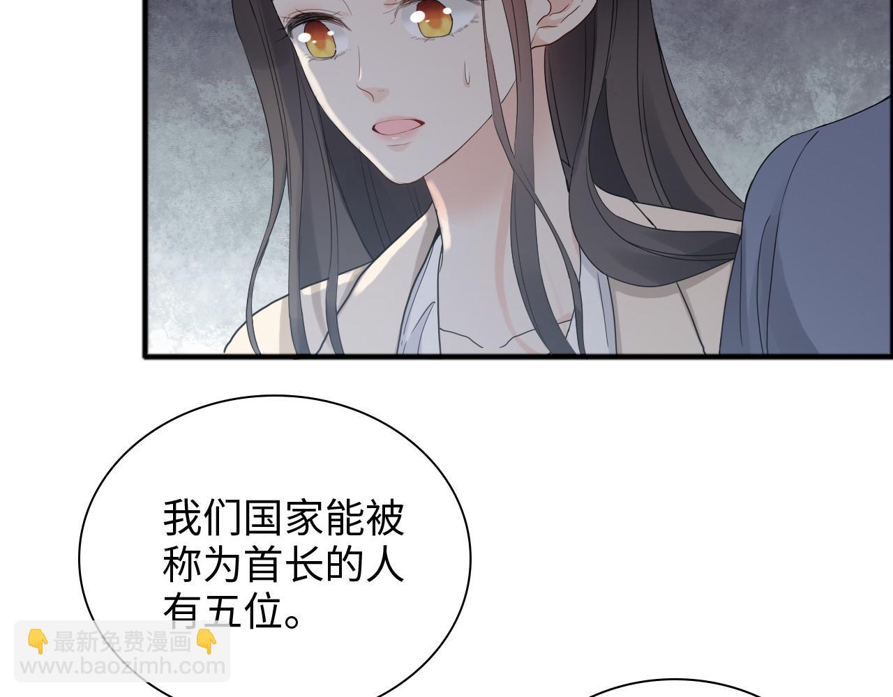 第446话 顾渺可以回家啦70