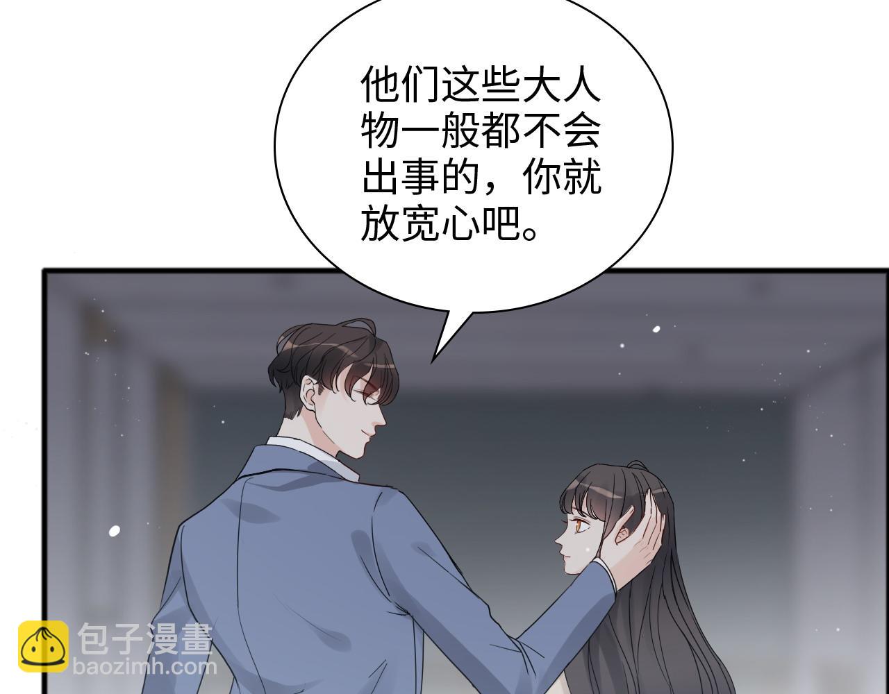 第446话 顾渺可以回家啦75