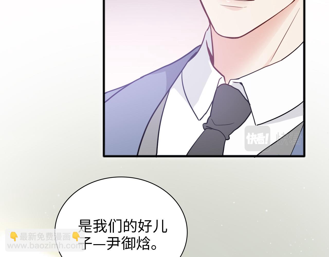 第446话 顾渺可以回家啦81