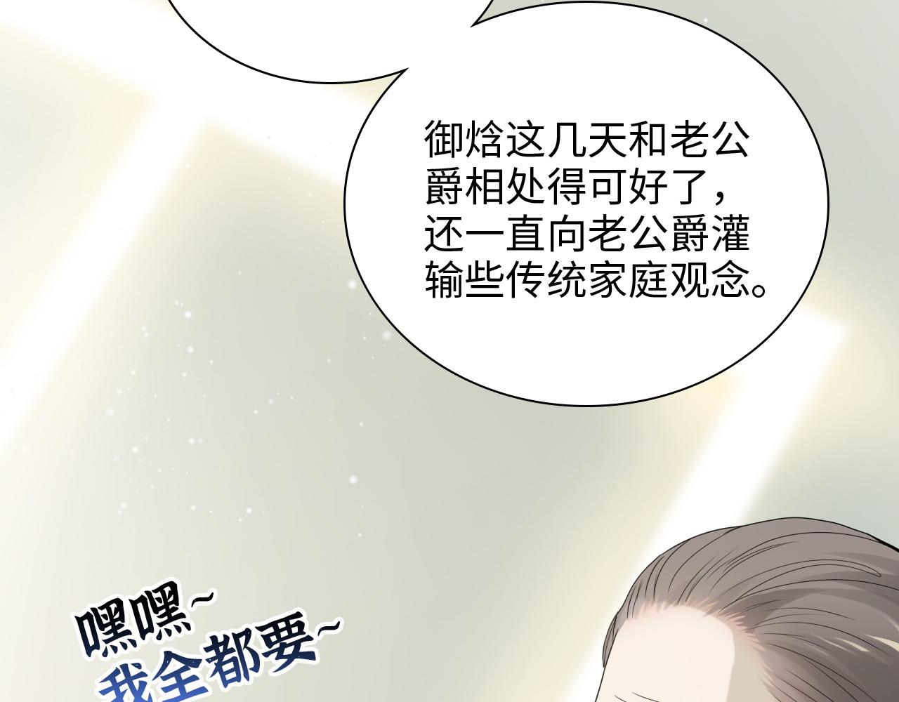 第446话 顾渺可以回家啦82