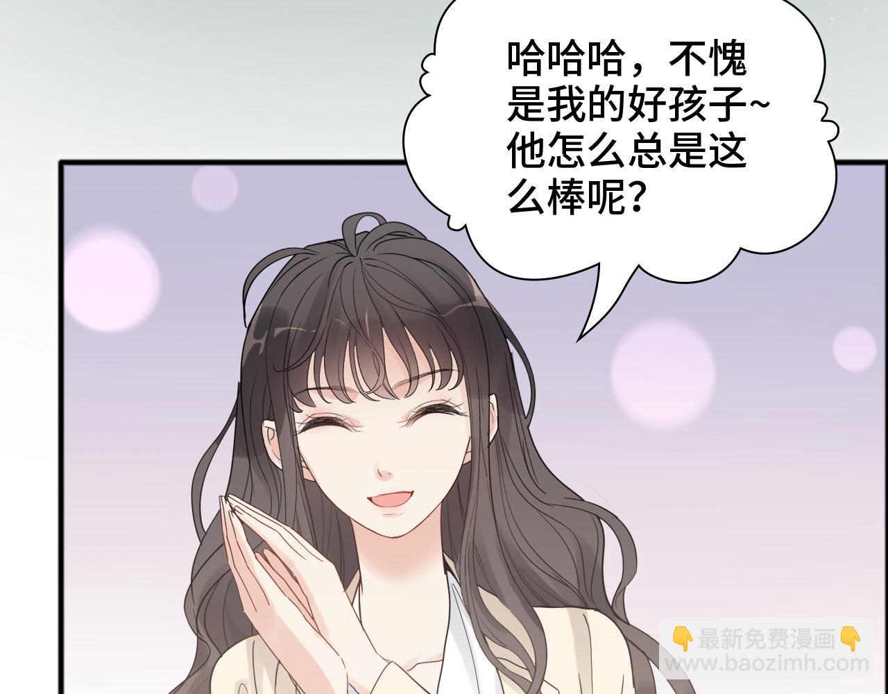 第446话 顾渺可以回家啦85