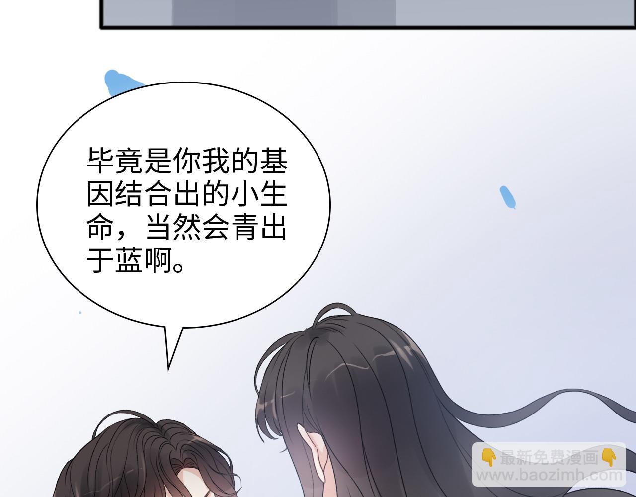 第446话 顾渺可以回家啦88
