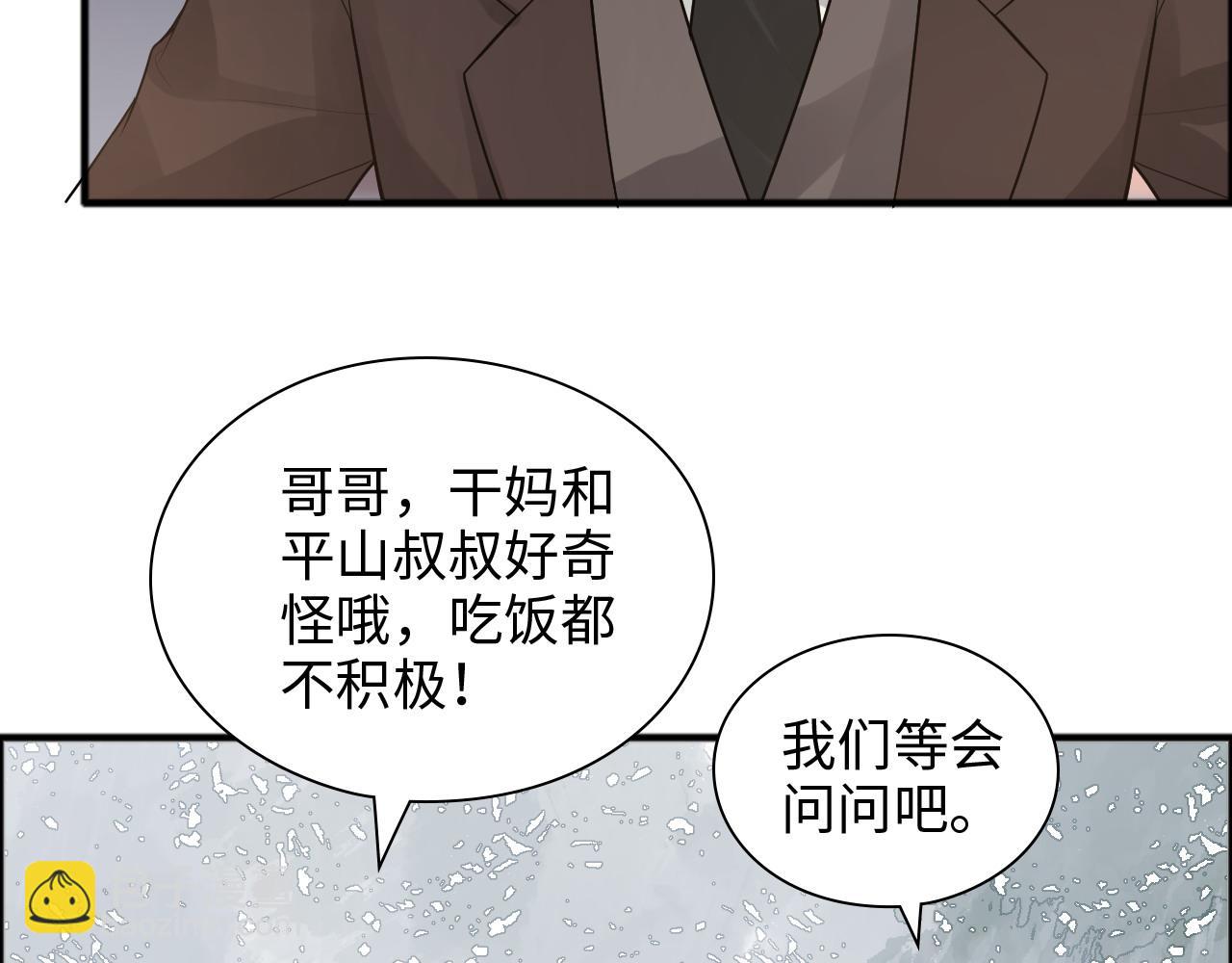 第446话 顾渺可以回家啦9