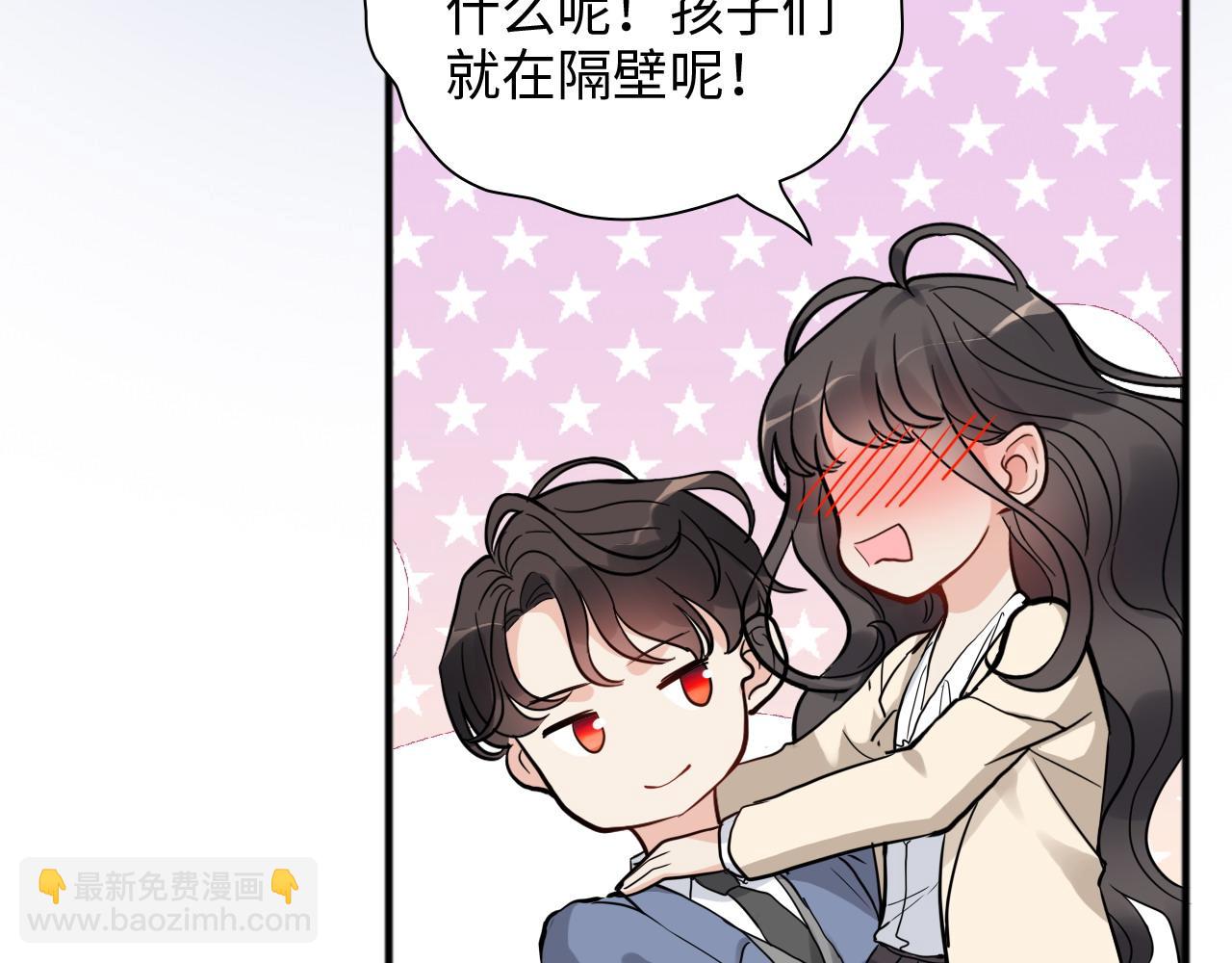 第446话 顾渺可以回家啦92