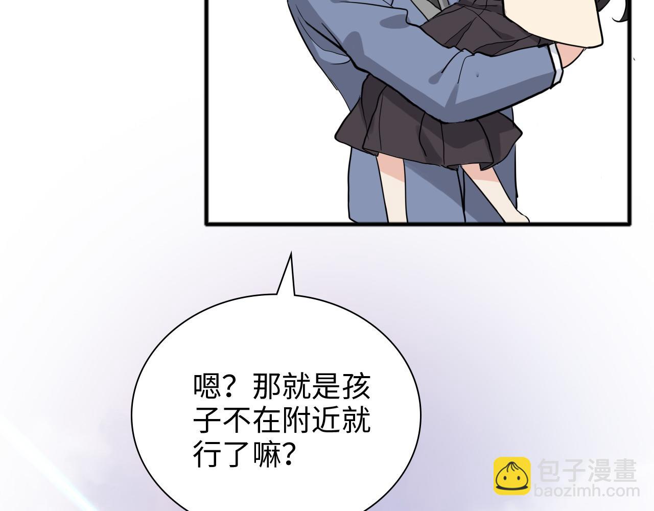 第446话 顾渺可以回家啦93