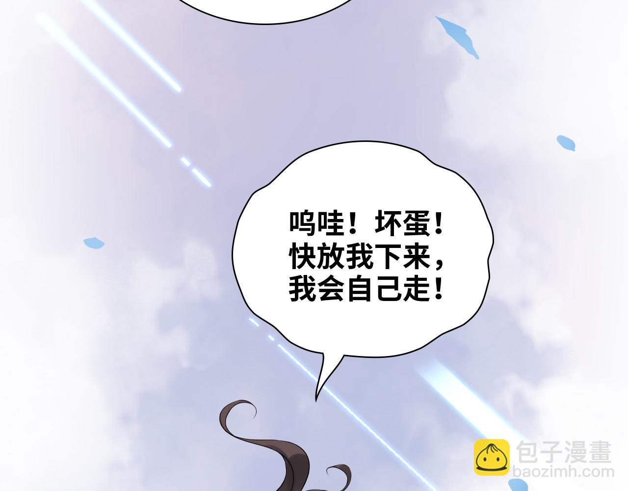 第446话 顾渺可以回家啦94