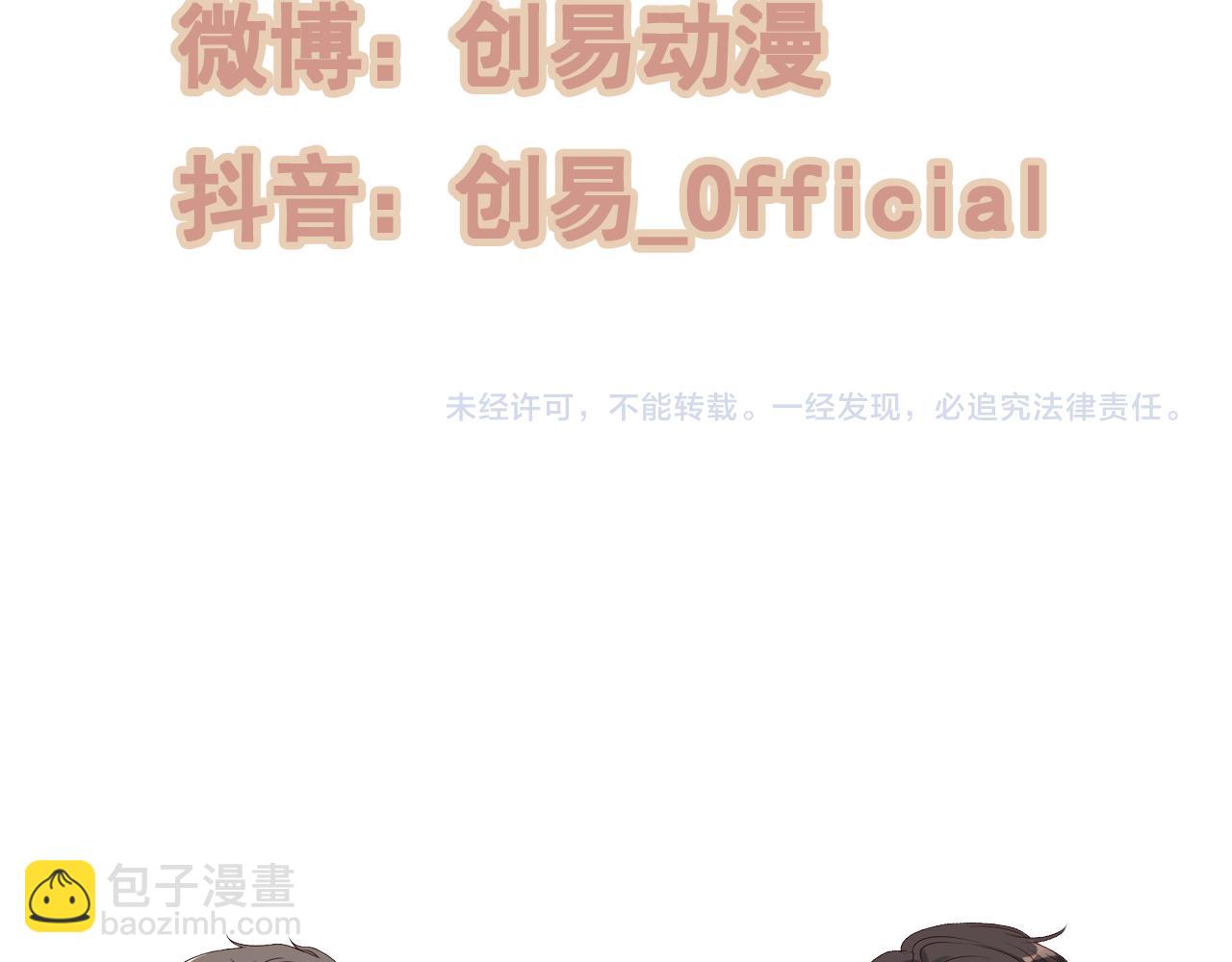 第446话 顾渺可以回家啦98