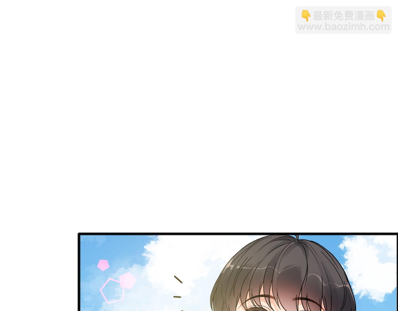 第447话 沐若娜！嫁给我！103