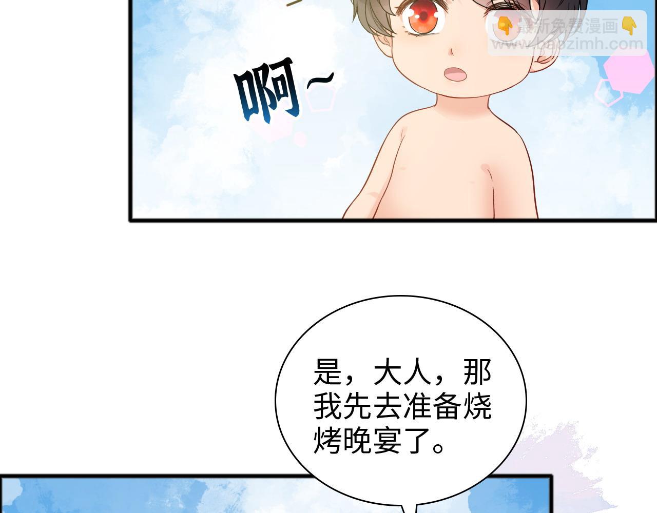 第447话 沐若娜！嫁给我！108