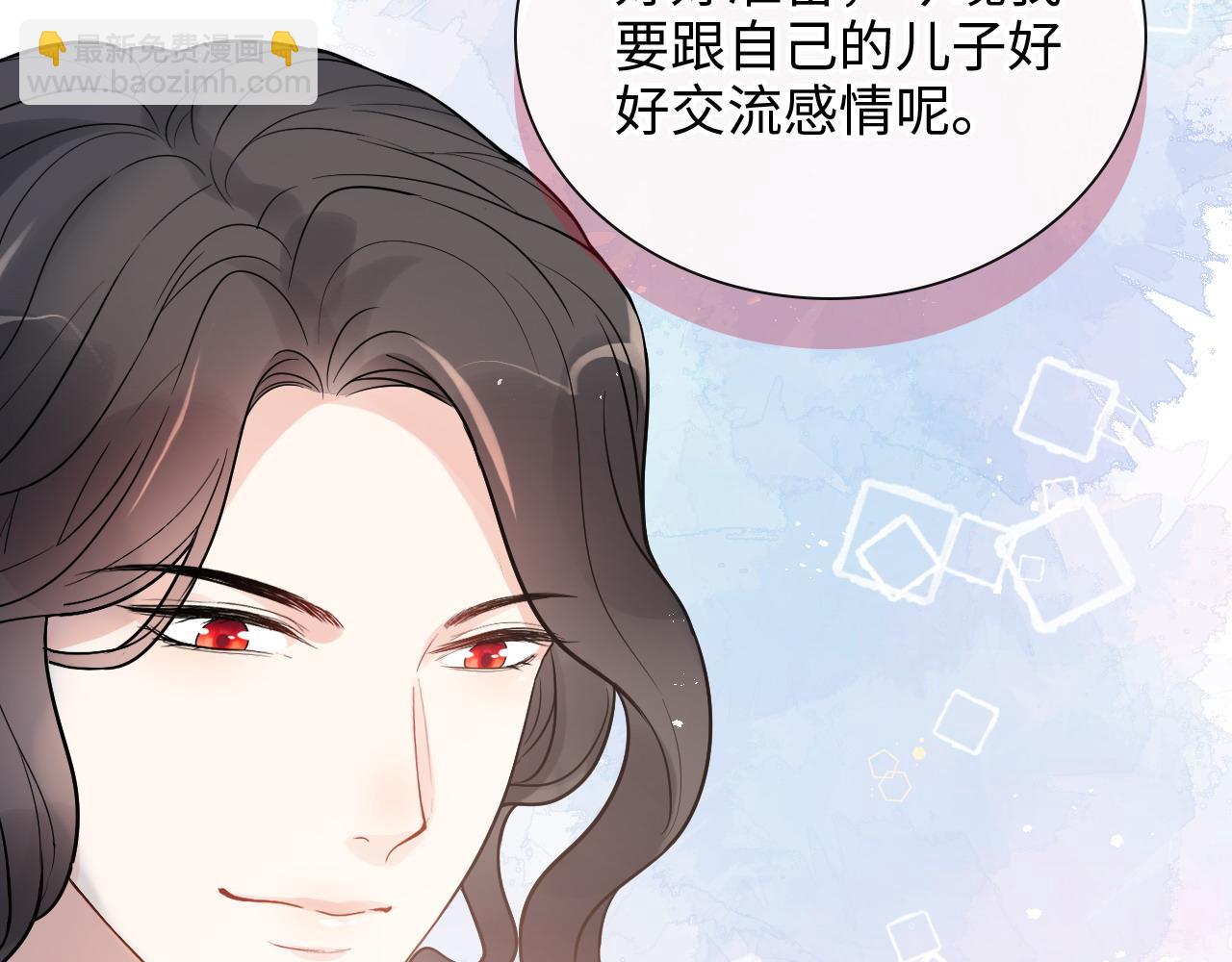 第447话 沐若娜！嫁给我！110
