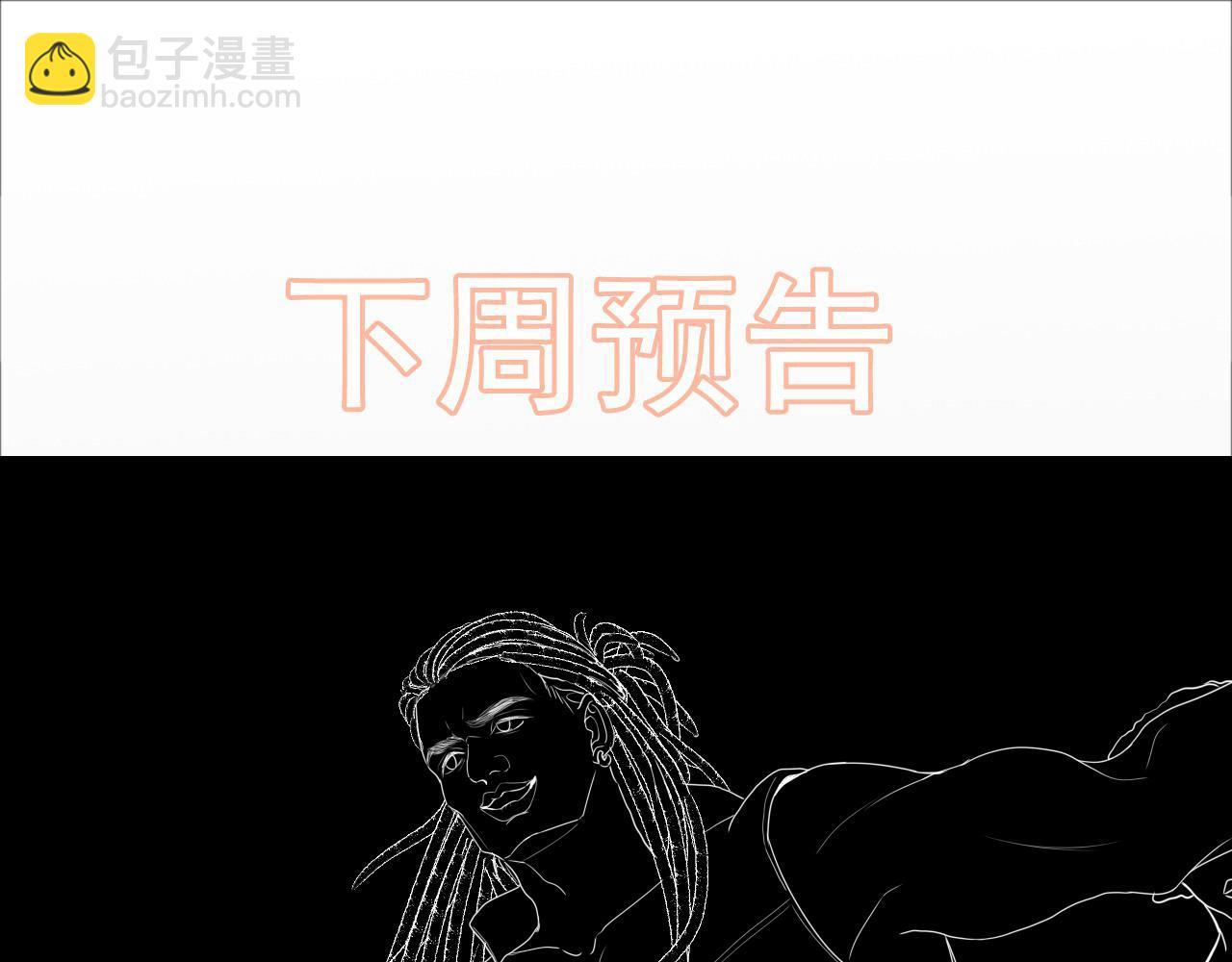 第447话 沐若娜！嫁给我！117