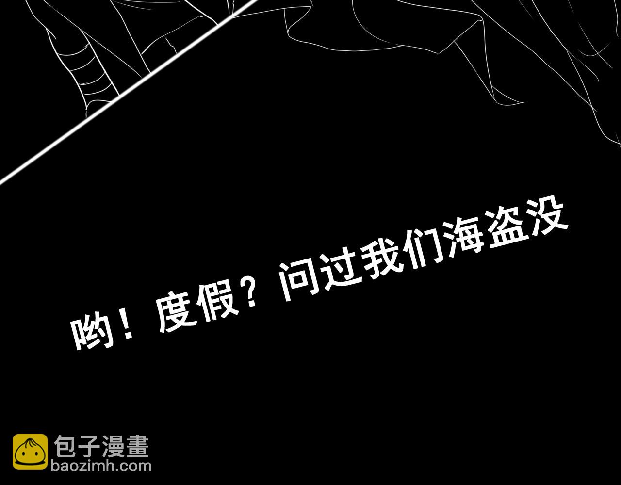 第447话 沐若娜！嫁给我！119