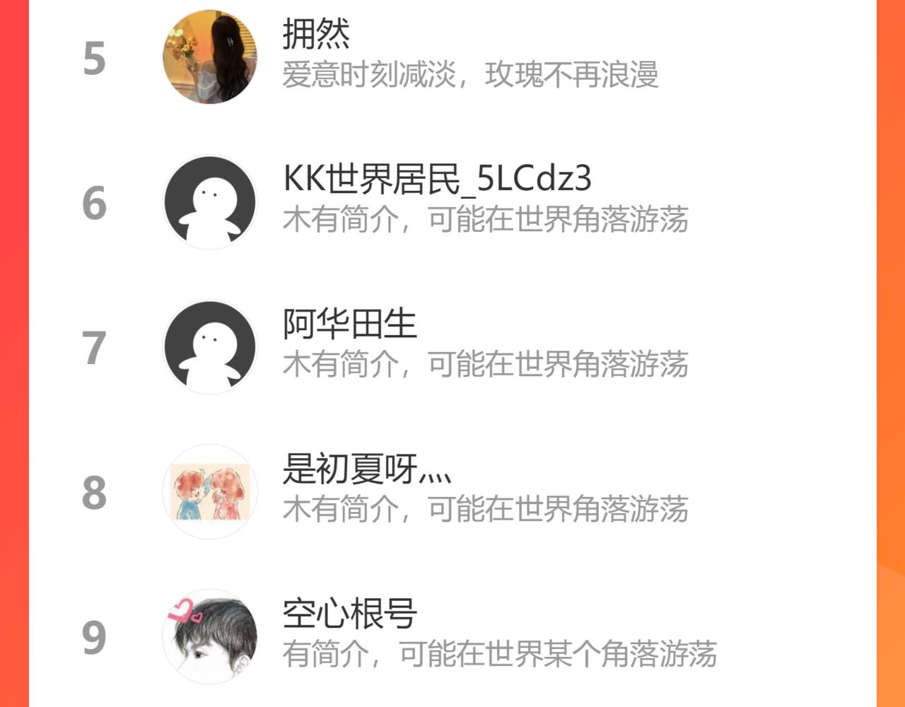 第447话 沐若娜！嫁给我！126