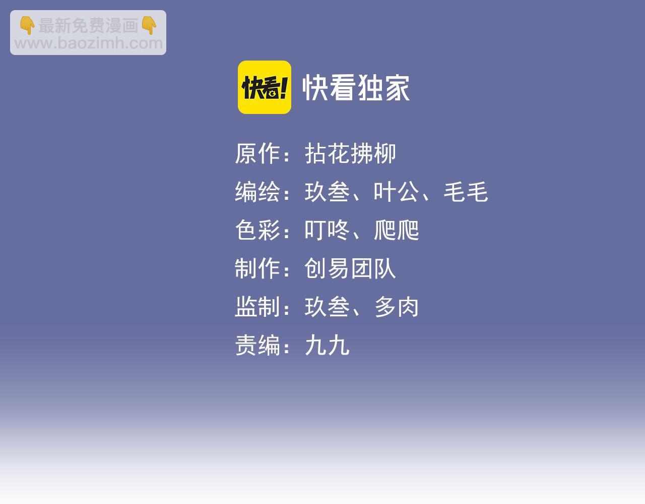 第447话 沐若娜！嫁给我！2