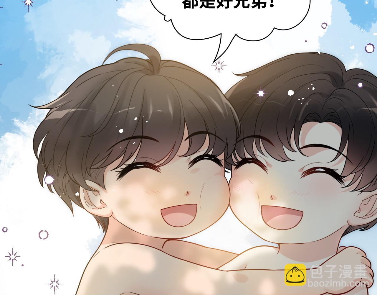 第447话 沐若娜！嫁给我！21