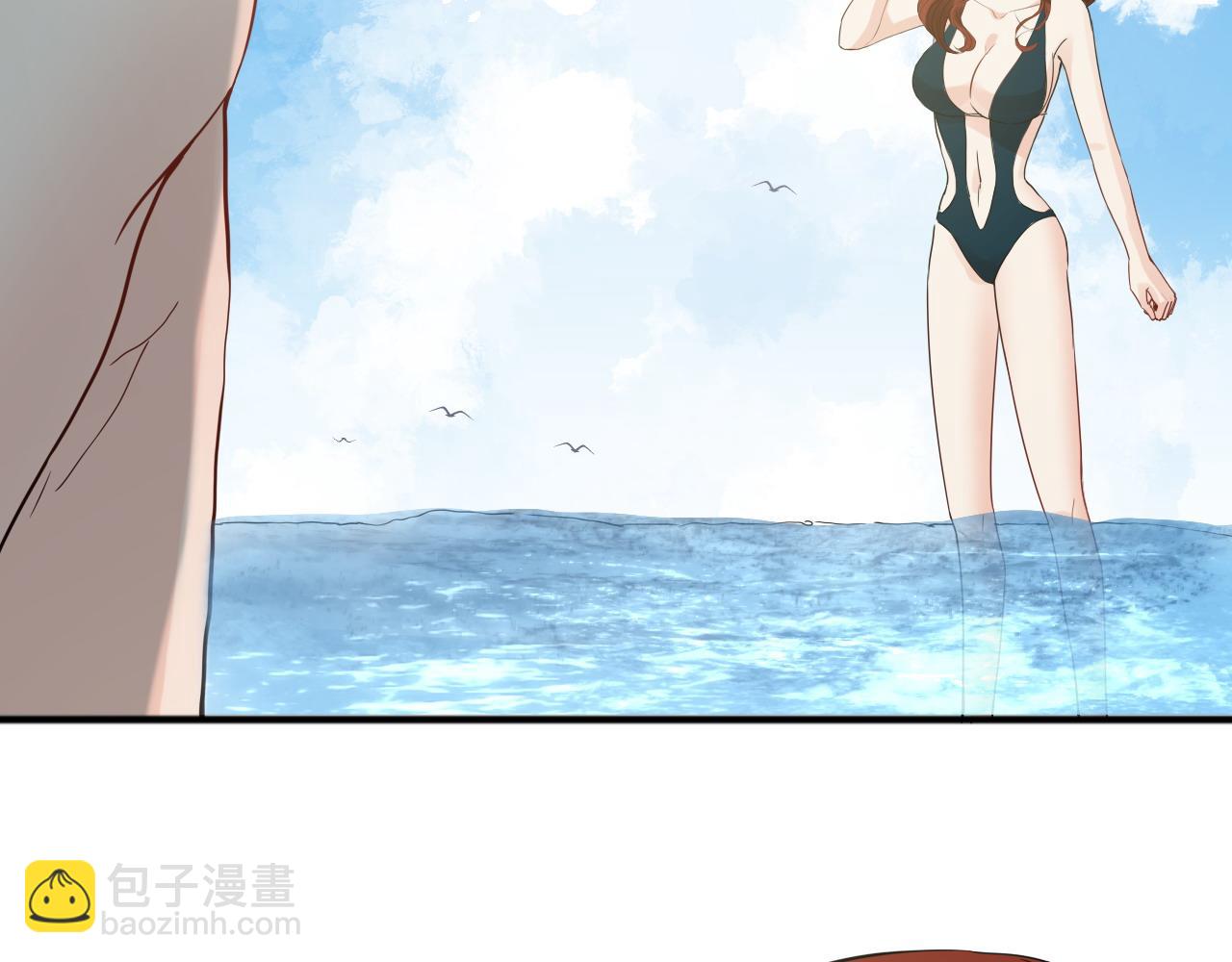 第447话 沐若娜！嫁给我！24