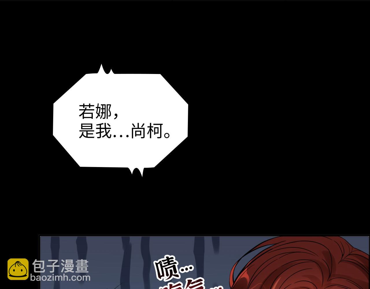第447话 沐若娜！嫁给我！28