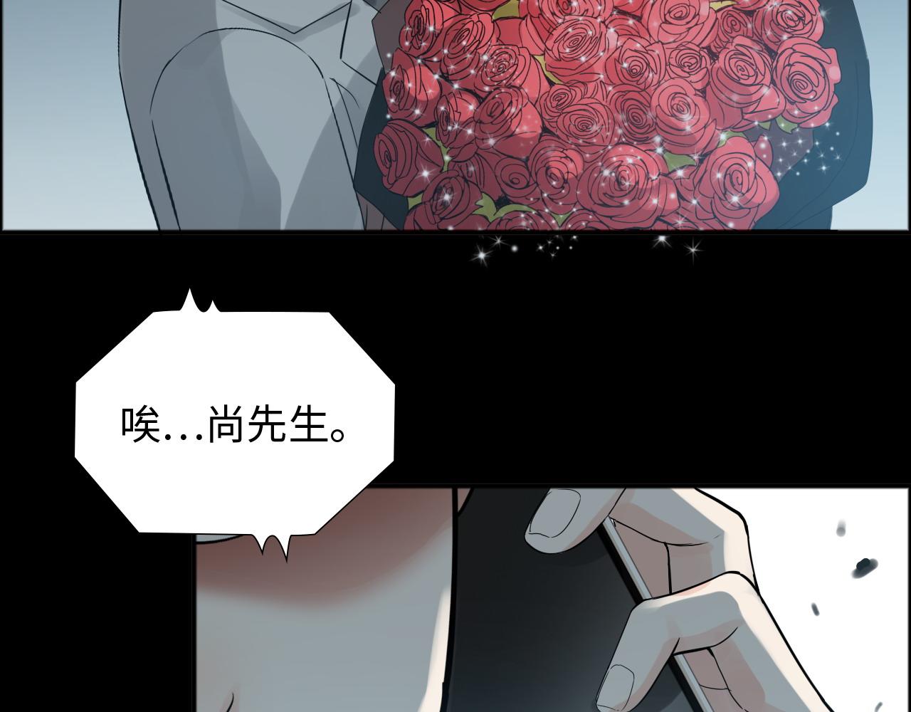 第447话 沐若娜！嫁给我！31