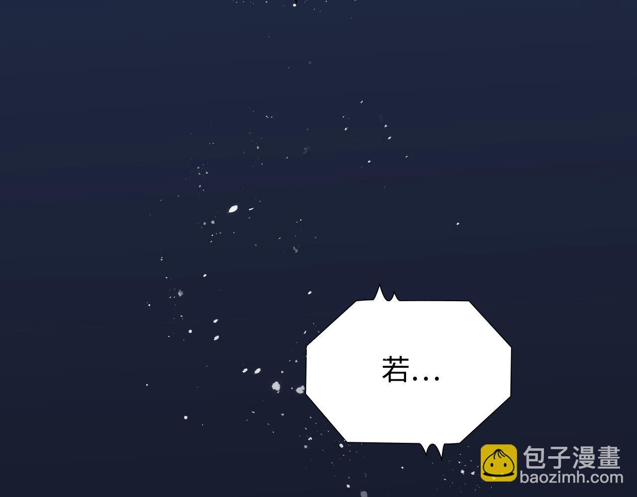 第447话 沐若娜！嫁给我！48