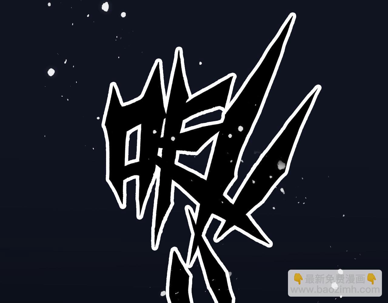 第447话 沐若娜！嫁给我！56