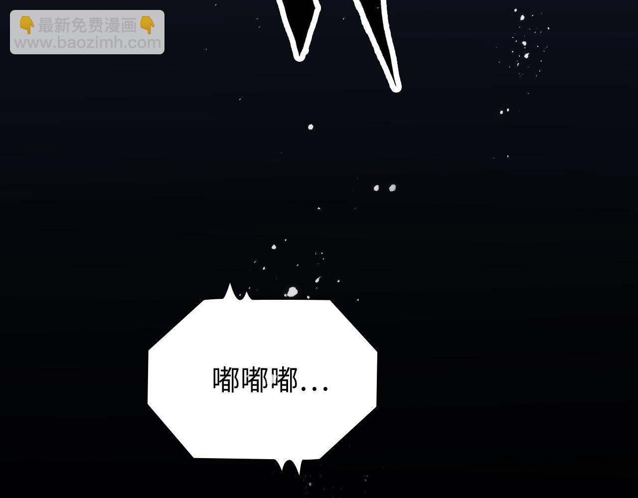 第447话 沐若娜！嫁给我！57