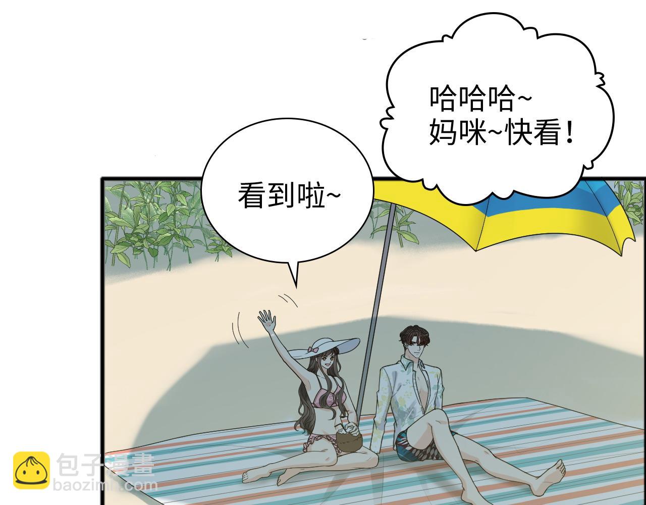 第447话 沐若娜！嫁给我！6