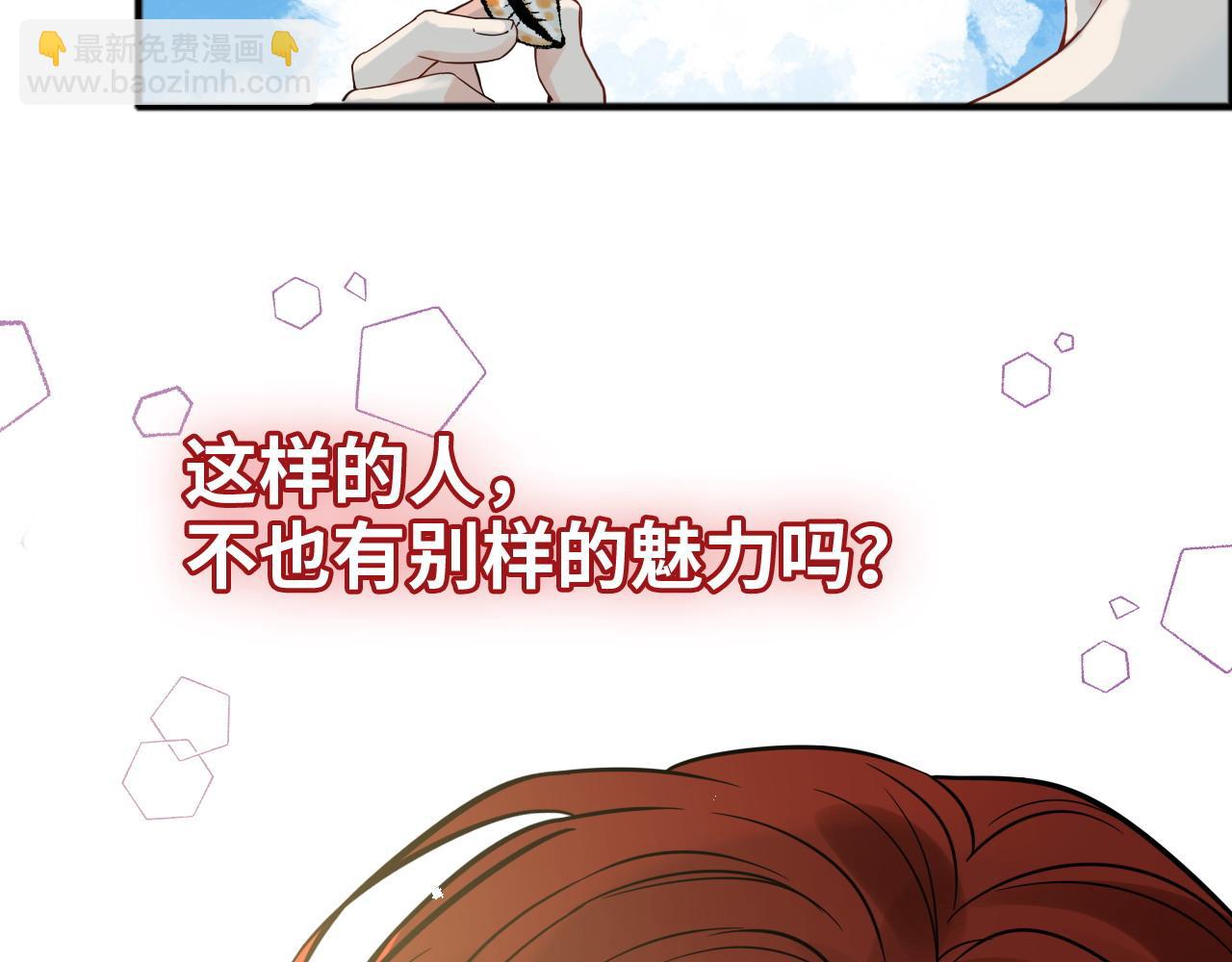 第447话 沐若娜！嫁给我！65