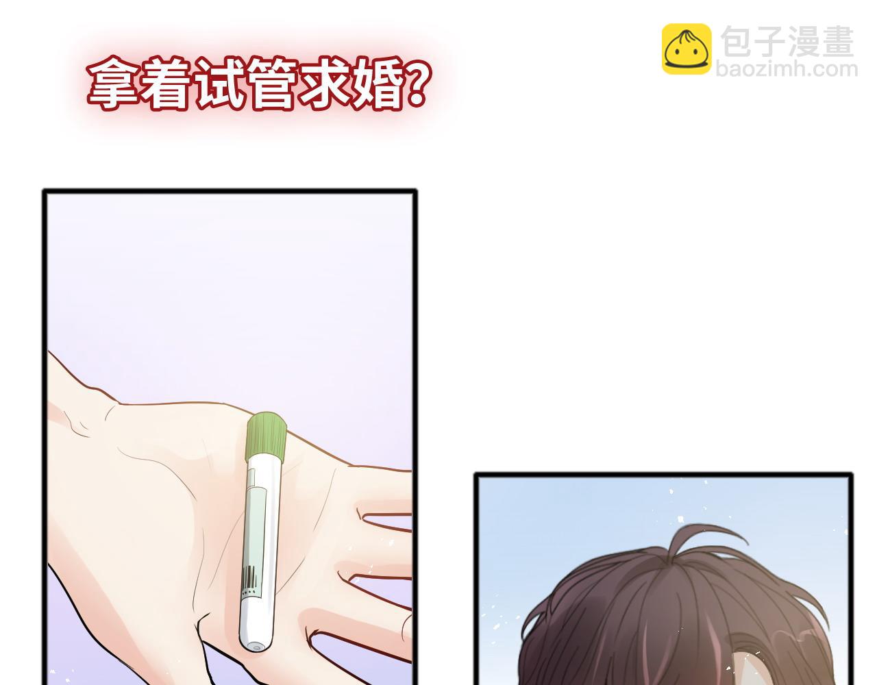 第447话 沐若娜！嫁给我！85