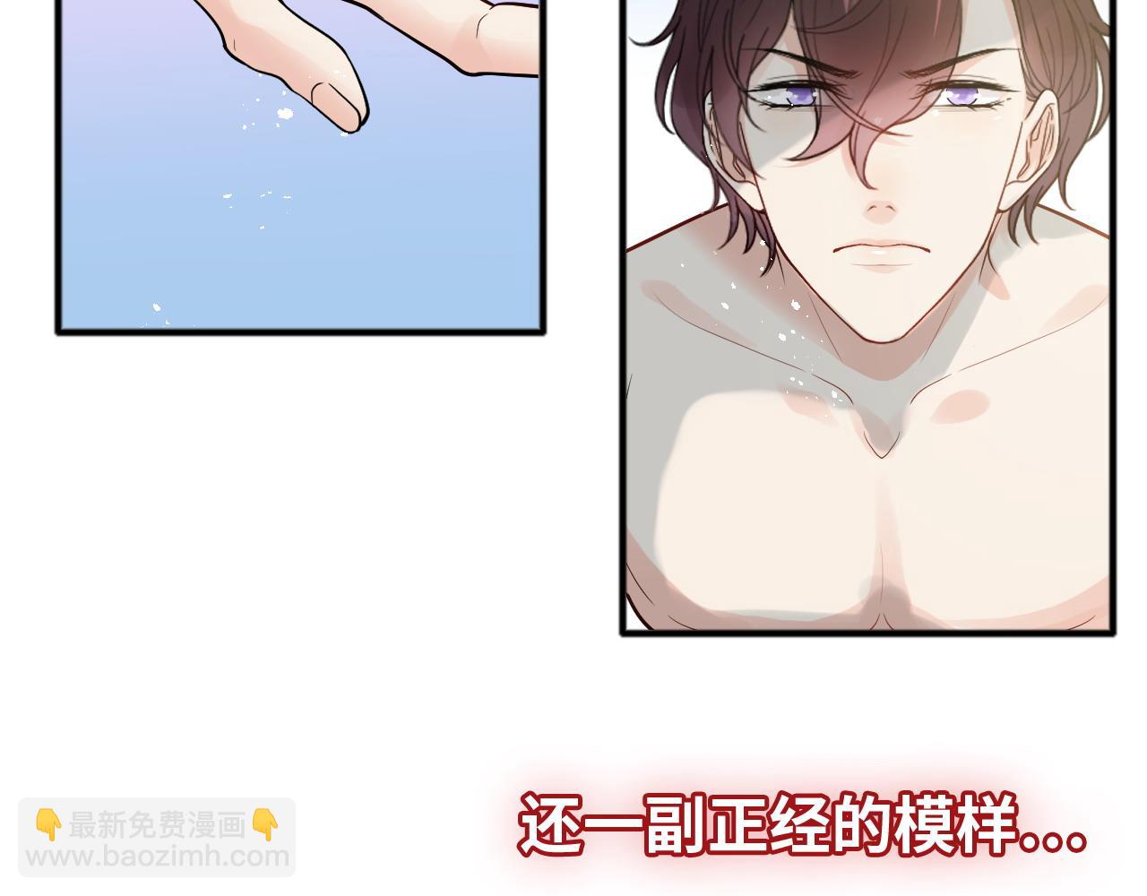第447话 沐若娜！嫁给我！86